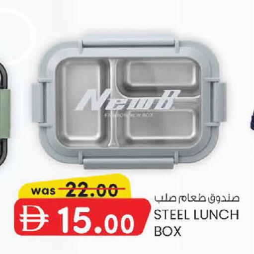 available at ك. إم. هايبرماركت in الإمارات العربية المتحدة , الامارات - أبو ظبي