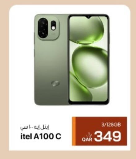 available at RP Tech in Qatar - Umm Salal