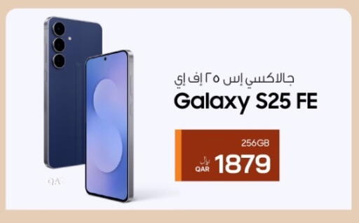 available at RP Tech in Qatar - Al Shamal