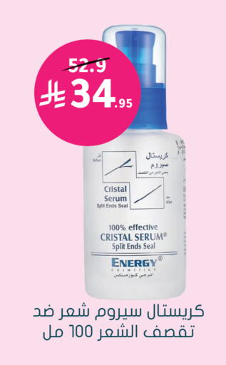 available at Nahdi in KSA, Saudi Arabia, Saudi - Al-Kharj