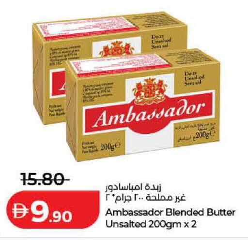 available at Lulu Hypermarket in UAE - Ras al Khaimah