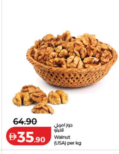 available at Lulu Hypermarket in UAE - Ras al Khaimah
