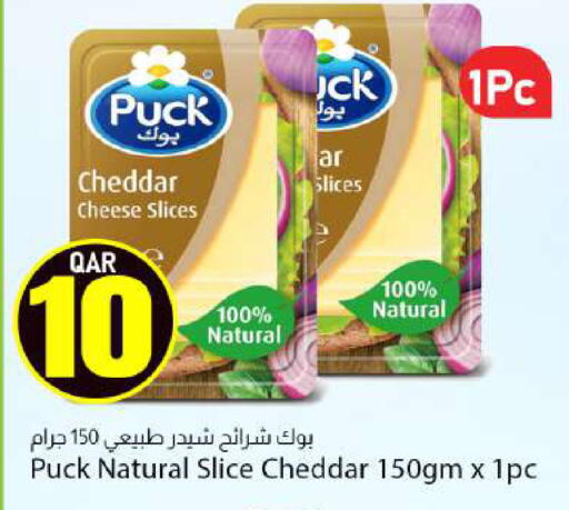 available at دانا ماركت in قطر - الريان