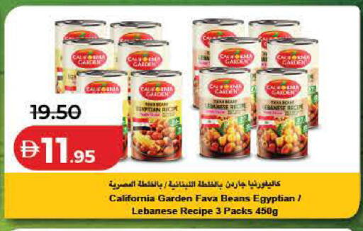 available at Lulu Hypermarket in UAE - Ras al Khaimah