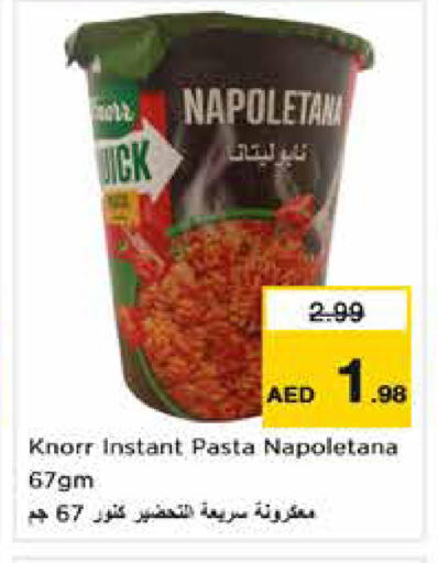 available at نستو هايبرماركت in الإمارات العربية المتحدة , الامارات - دبي