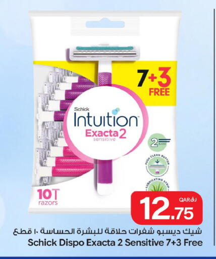 available at Bin Dawood Market in Qatar - Doha