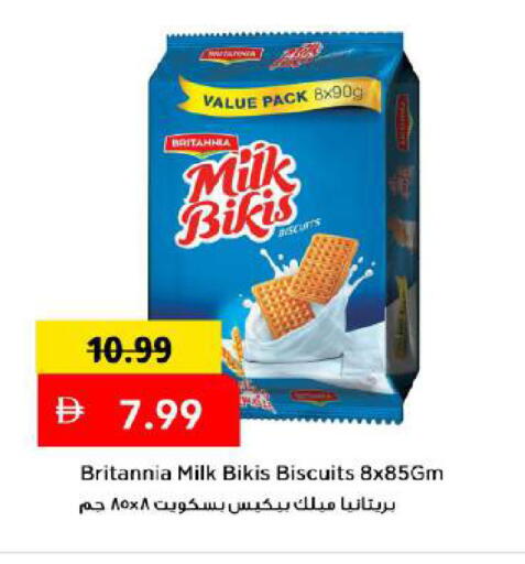 available at مارك & سيف in الإمارات العربية المتحدة , الامارات - أبو ظبي