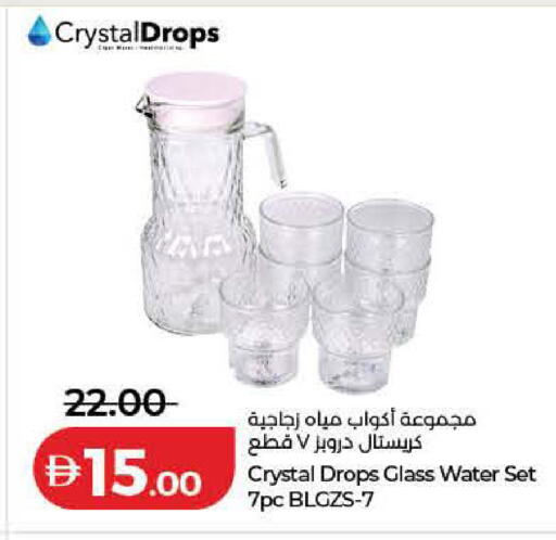 available at لولو هايبرماركت in الإمارات العربية المتحدة , الامارات - رَأْس ٱلْخَيْمَة