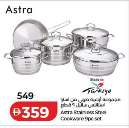 available at Lulu Hypermarket in UAE - Ras al Khaimah