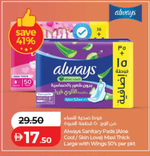 available at Lulu Hypermarket in UAE - Ras al Khaimah