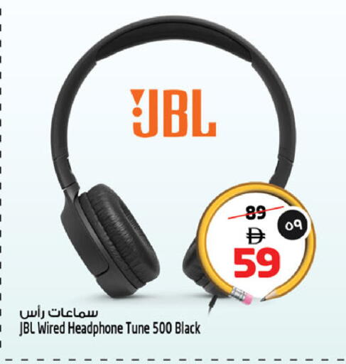 available at سفاري هايبر ماركت in الإمارات العربية المتحدة , الامارات - رَأْس ٱلْخَيْمَة