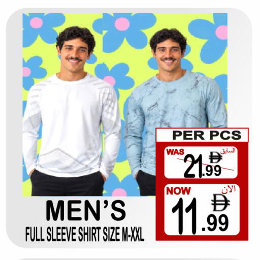 available at Gift Point in UAE - Dubai