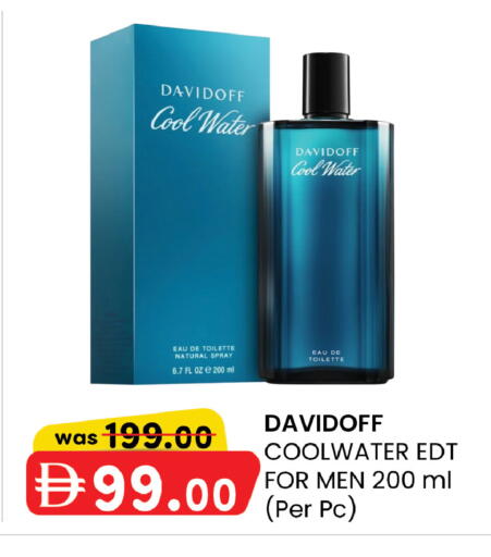 available at Safa Hyper in UAE - Abu Dhabi