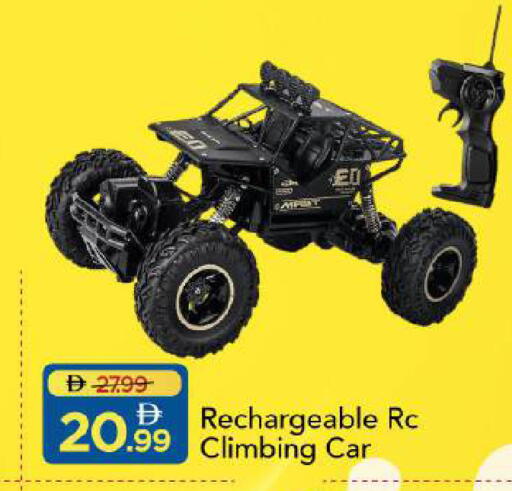 available at مارك & سيف in الإمارات العربية المتحدة , الامارات - أبو ظبي