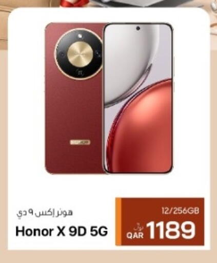 available at RP Tech in Qatar - Al Wakra