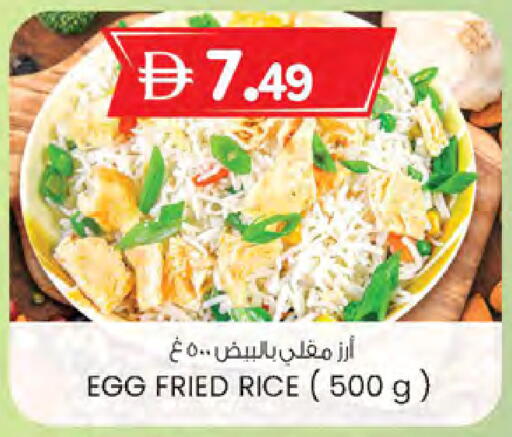 available at K M Trading  in UAE - Dubai