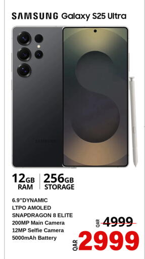 available at Safari Hypermarket in Qatar - Al Rayyan