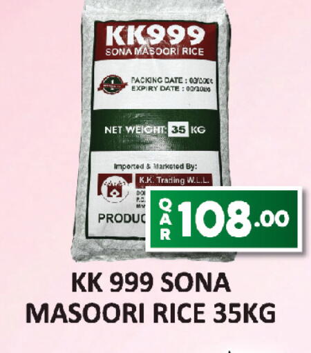 Date available at AL HABARI FOOD STUFF (FS2) in Qatar - Doha