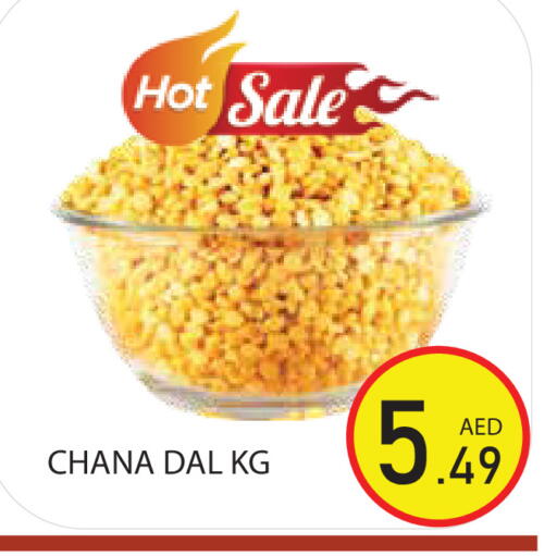 available at Baniyas Spike  in UAE - Sharjah / Ajman