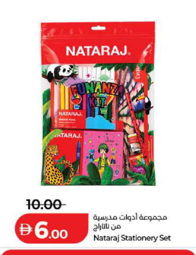 available at Lulu Hypermarket in UAE - Ras al Khaimah