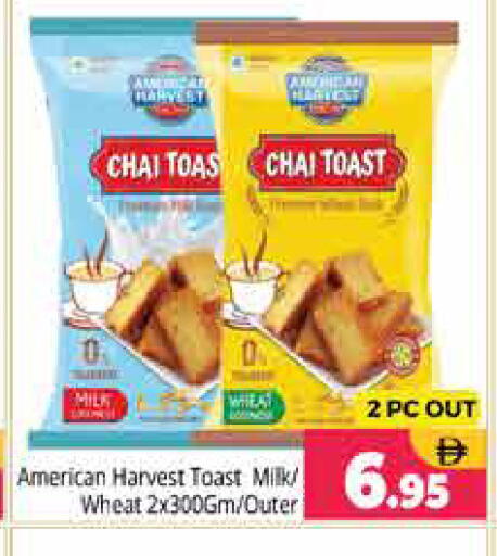 available at Pasons Hypermarket in UAE - Sharjah / Ajman