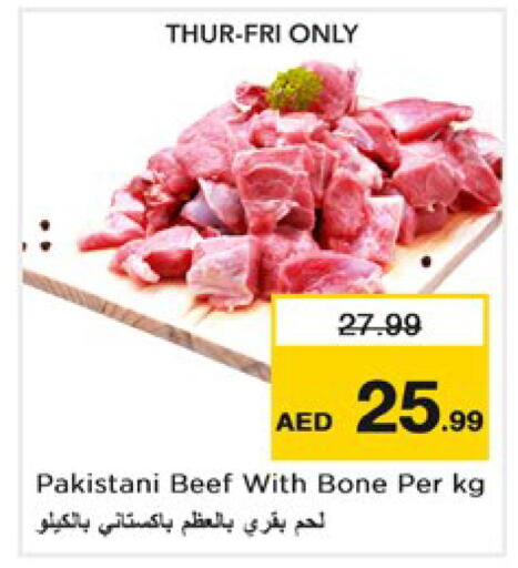 available at Nesto Hypermarket in UAE - Ras al Khaimah