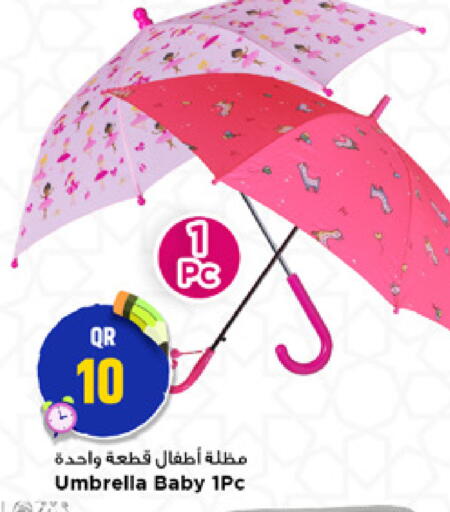 available at مرزا هايبرماركت in قطر - الوكرة
