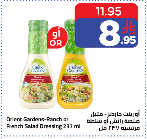available at وهج مارت in مملكة العربية السعودية, السعودية, سعودية - جدة