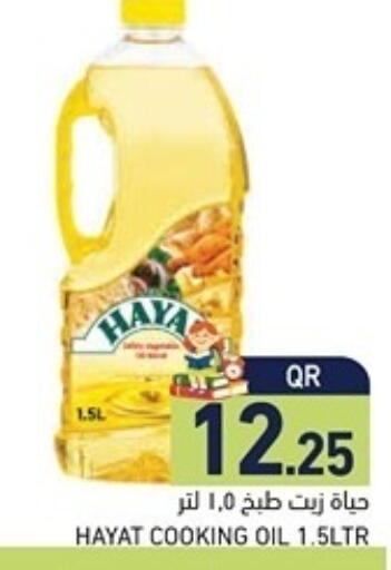 available at Aswaq Ramez in Qatar - Al Khor