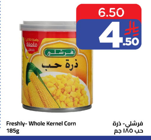 available at Wahj Mart in KSA, Saudi Arabia, Saudi - Jeddah