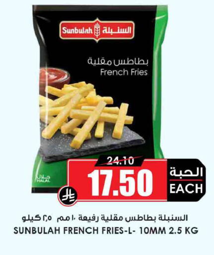 available at أسواق النخبة in مملكة العربية السعودية, السعودية, سعودية - جدة