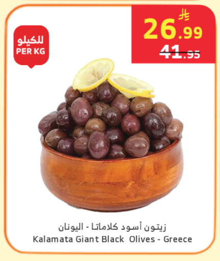 available at الراية in مملكة العربية السعودية, السعودية, سعودية - خميس مشيط