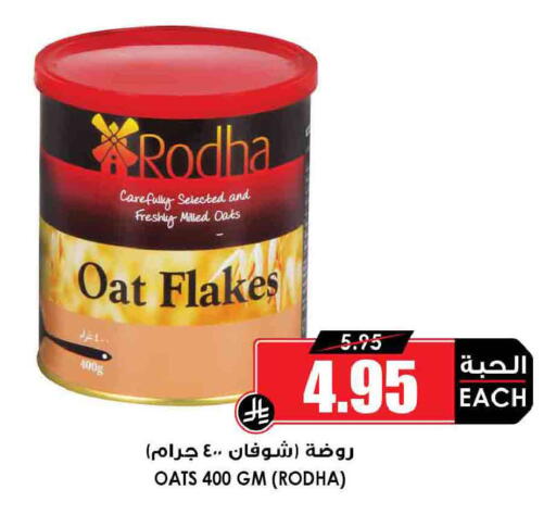 available at أسواق النخبة in مملكة العربية السعودية, السعودية, سعودية - جدة