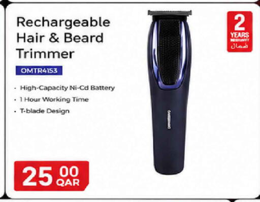 available at مارك & سيف in قطر - الشمال