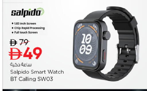 available at Nesto Hypermarket in UAE - Ras al Khaimah