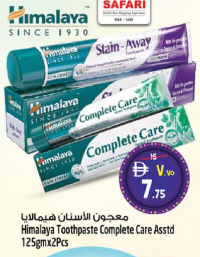 available at سفاري هايبر ماركت in الإمارات العربية المتحدة , الامارات - رَأْس ٱلْخَيْمَة