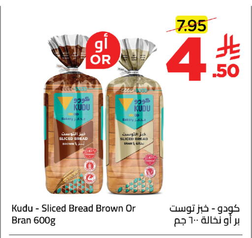available at Wahj Mart in KSA, Saudi Arabia, Saudi - Jeddah