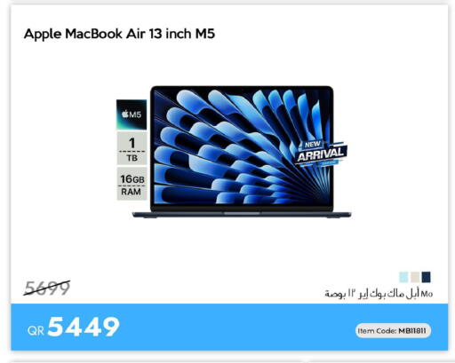 Apple available at آي كونكت in قطر - الوكرة