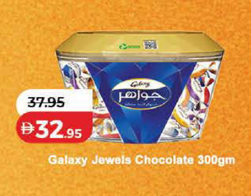 available at Lulu Hypermarket in UAE - Ras al Khaimah
