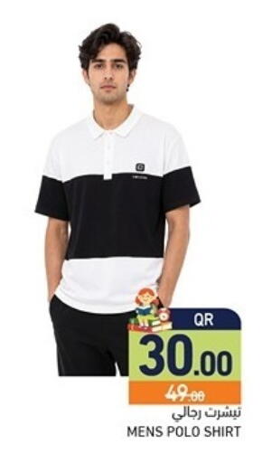 available at Aswaq Ramez in Qatar - Al Khor