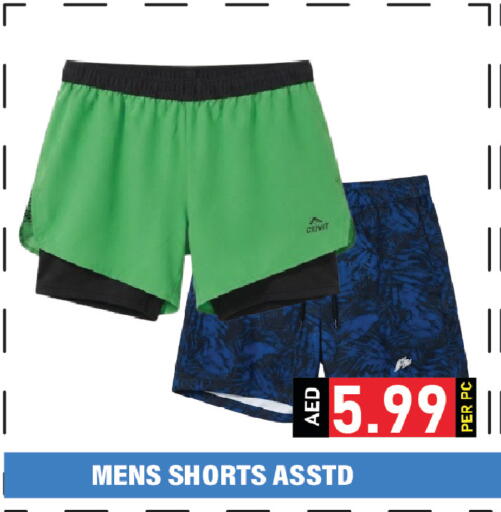 available at Plus mart in UAE - Dubai