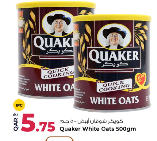 available at Rawabi Hypermarket in Qatar - Al Daayen