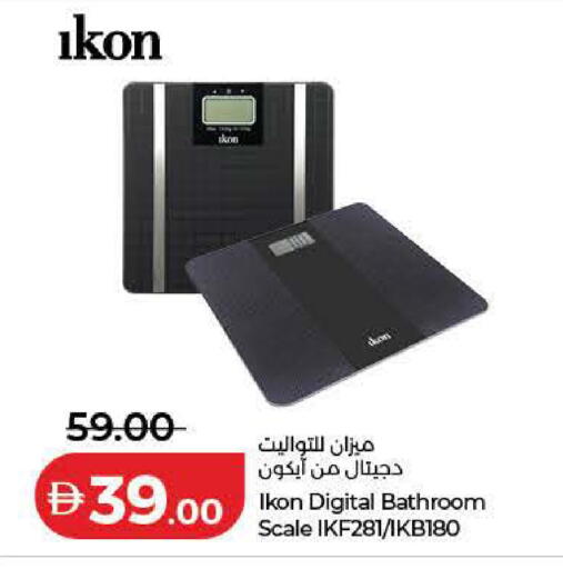 available at Lulu Hypermarket in UAE - Ras al Khaimah