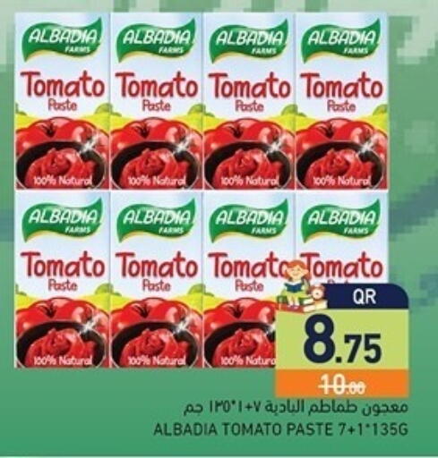 Tomato available at Aswaq Ramez in Qatar - Al Khor
