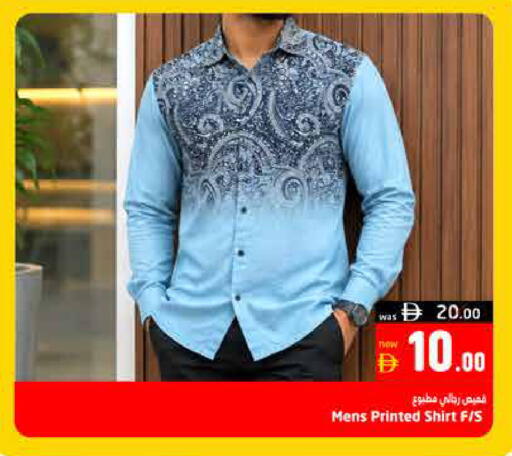available at هايبر ماركت باسونز in الإمارات العربية المتحدة , الامارات - ٱلْعَيْن‎