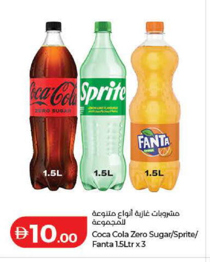 available at Lulu Hypermarket in UAE - Ras al Khaimah