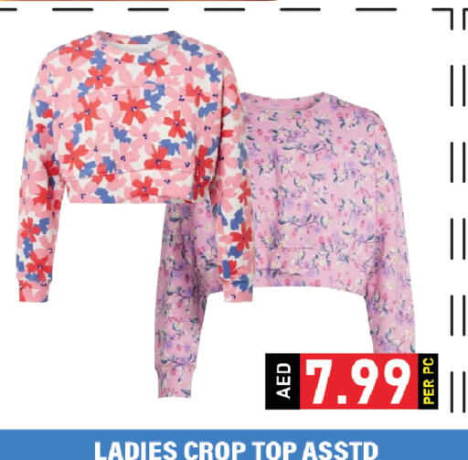 available at Plus mart in UAE - Dubai