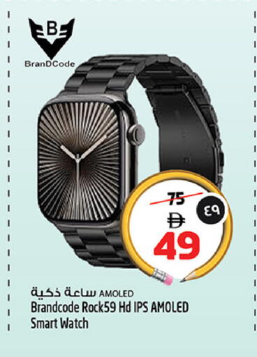 available at Safari Hypermarket  in UAE - Dubai