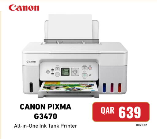 available at ديجيتال زون للتجارة in قطر - الشمال