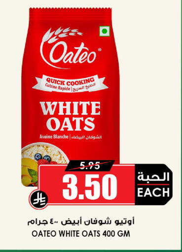 available at أسواق النخبة in مملكة العربية السعودية, السعودية, سعودية - الخرج